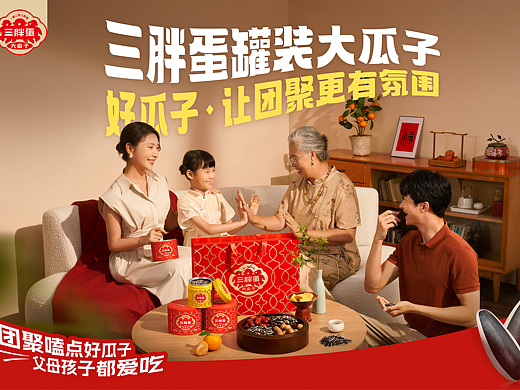 【平面】中秋主题摄影 | 三胖蛋×春生生画
