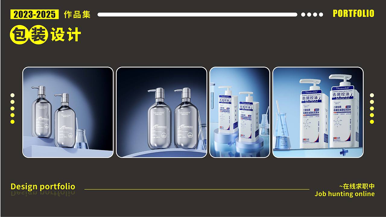 个人作品集（图ZMzk5NTI3OTI4） - 包装 - 站酷设计师左晓梵原创素材 - 站酷ZCOOL