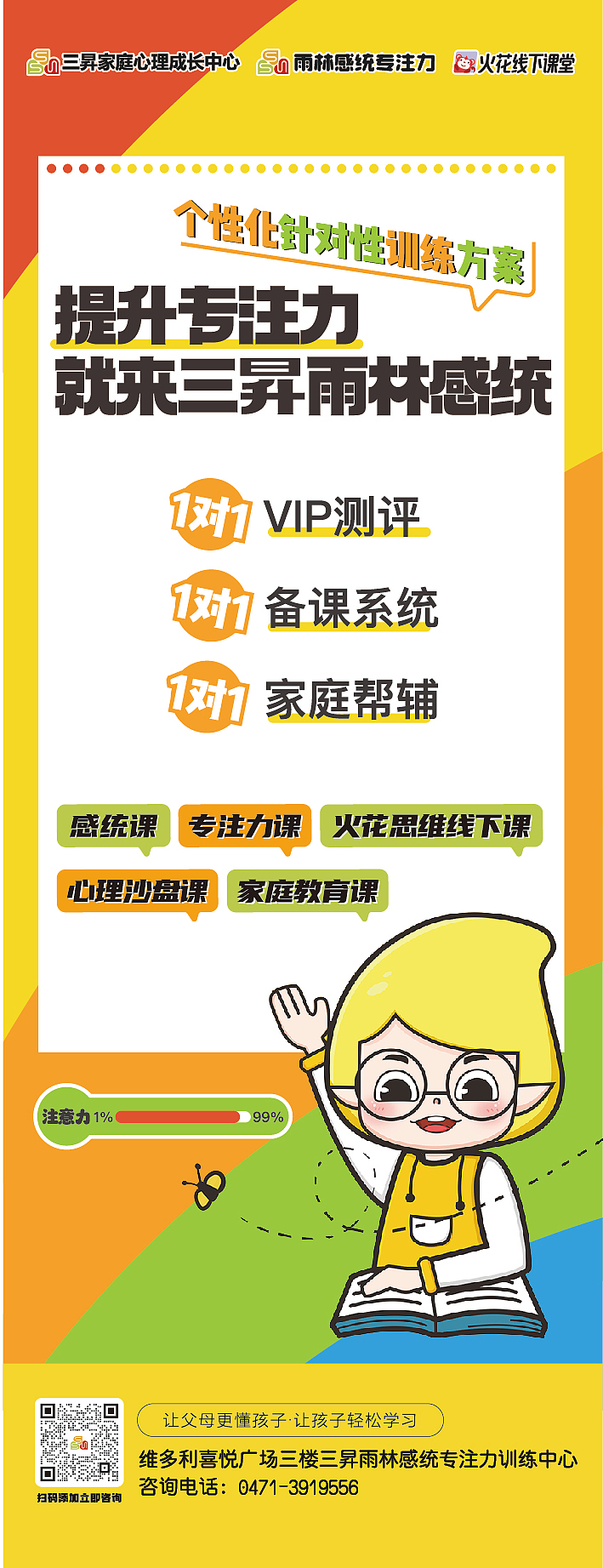 教培机构灯箱视觉升级（图ZMzk5NTI4Nzky） - 宣传物料 - 站酷设计师HU1HU1原创素材 - 站酷ZCOOL