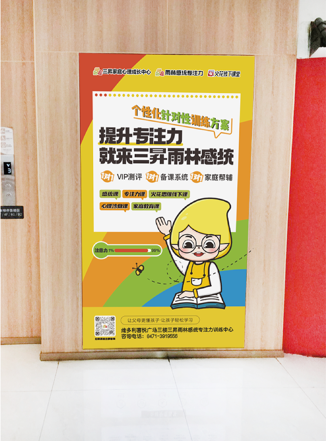 教培机构灯箱视觉升级（图ZMzk5NTI4Nzk2） - 宣传物料 - 站酷设计师HU1HU1原创素材 - 站酷ZCOOL