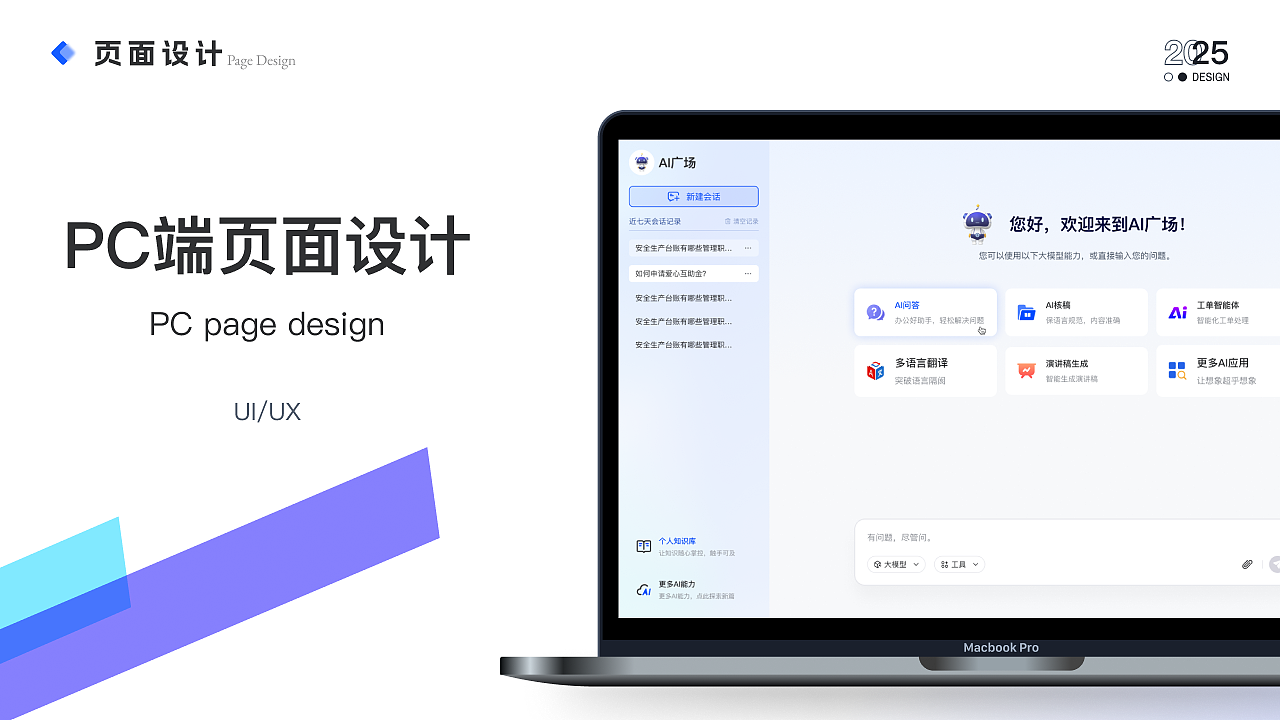 AI广场（图ZMzk5NTI4OTg4） - 软件界面 - 站酷设计师翊川原创素材 - 站酷ZCOOL