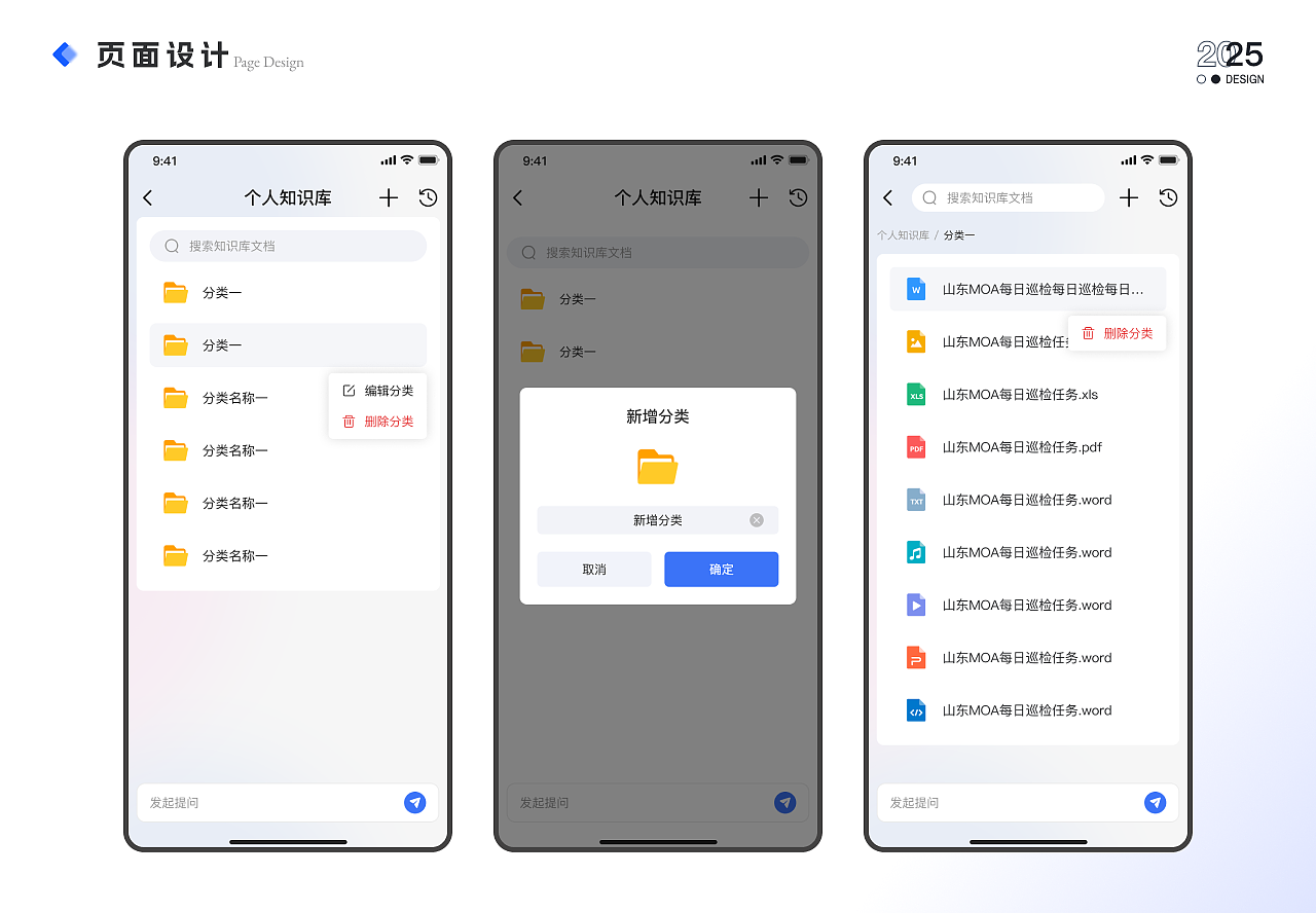 AI广场（图ZMzk5NTI5MDMy） - 软件界面 - 站酷设计师翊川原创素材 - 站酷ZCOOL