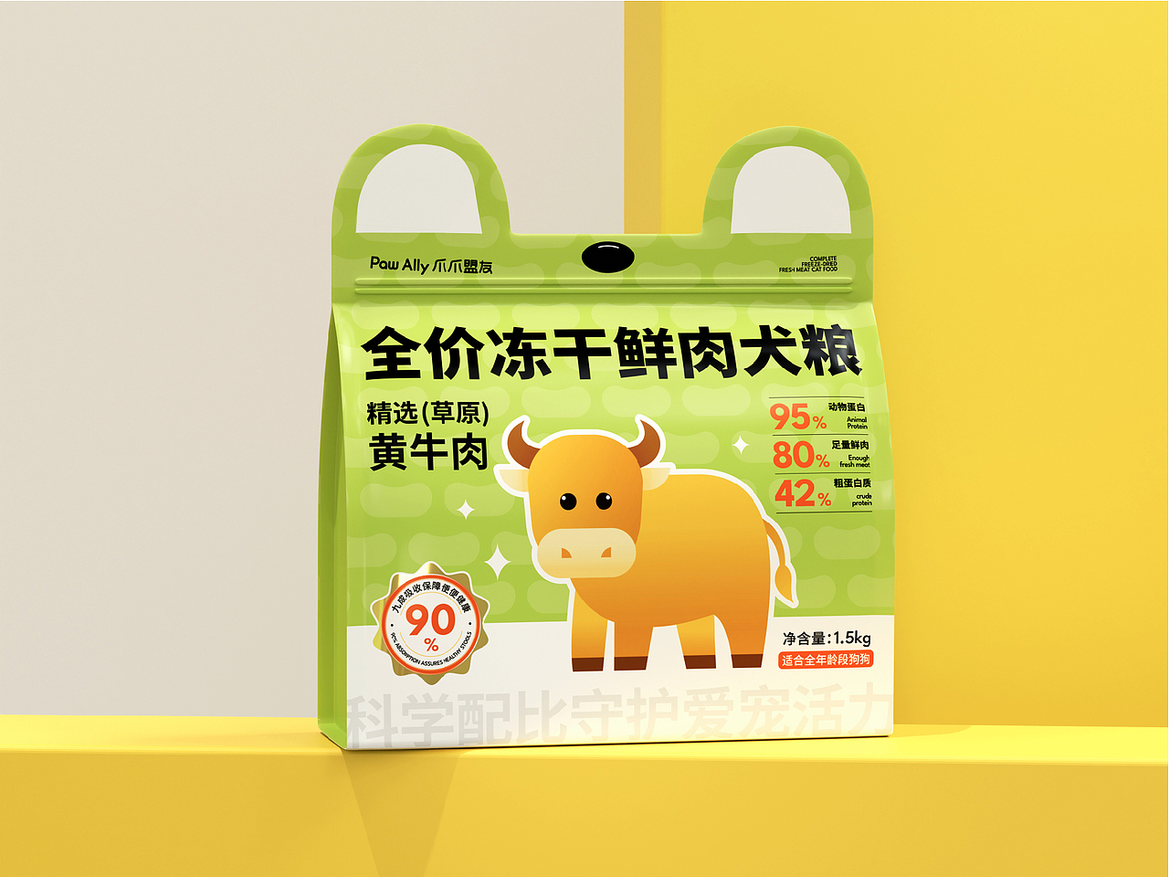 爪爪盟友 | 宠物食品包装全案设计 | LOGO/猫犬食品