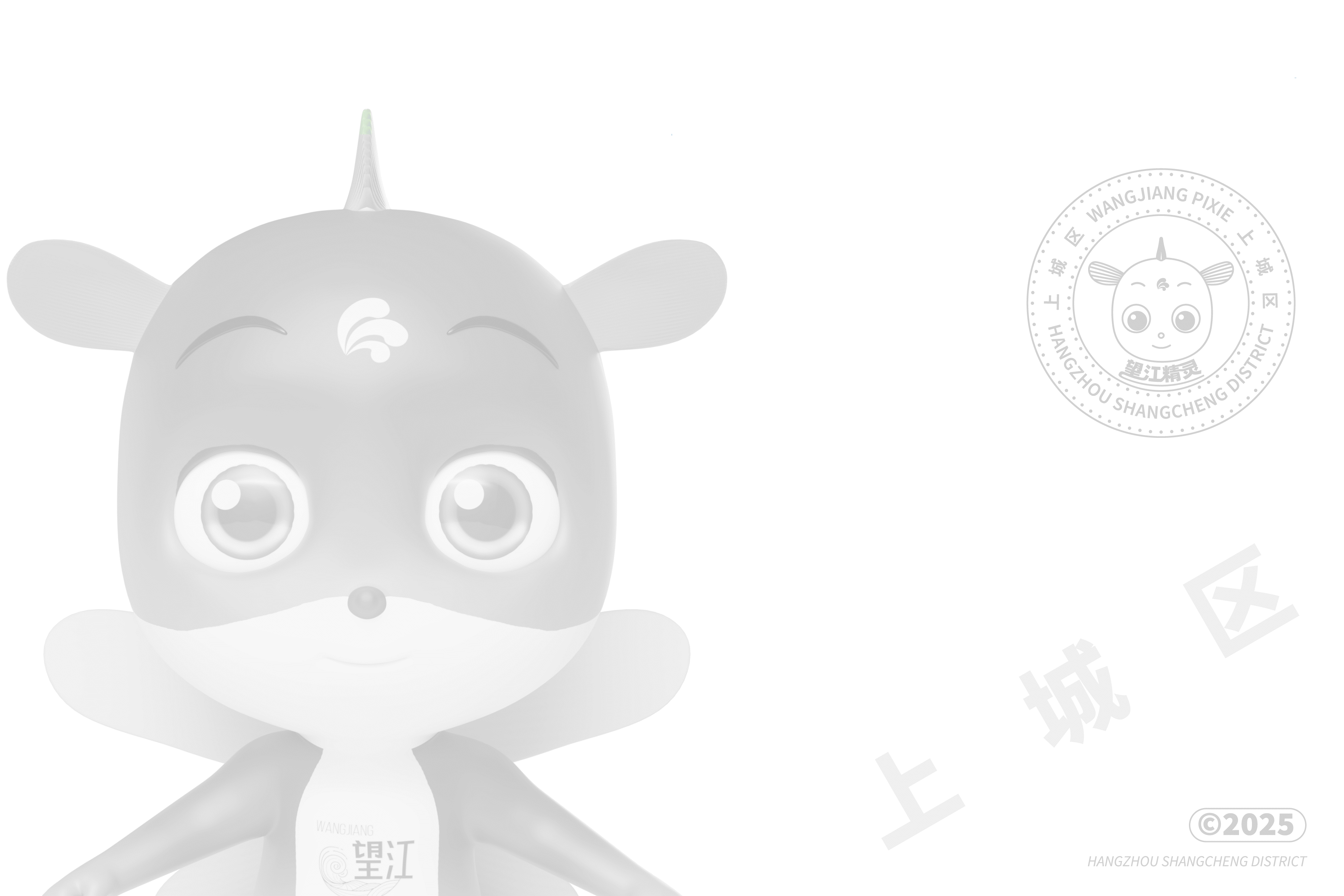 IP精灵形象——【上城区篇】 | 望江精灵