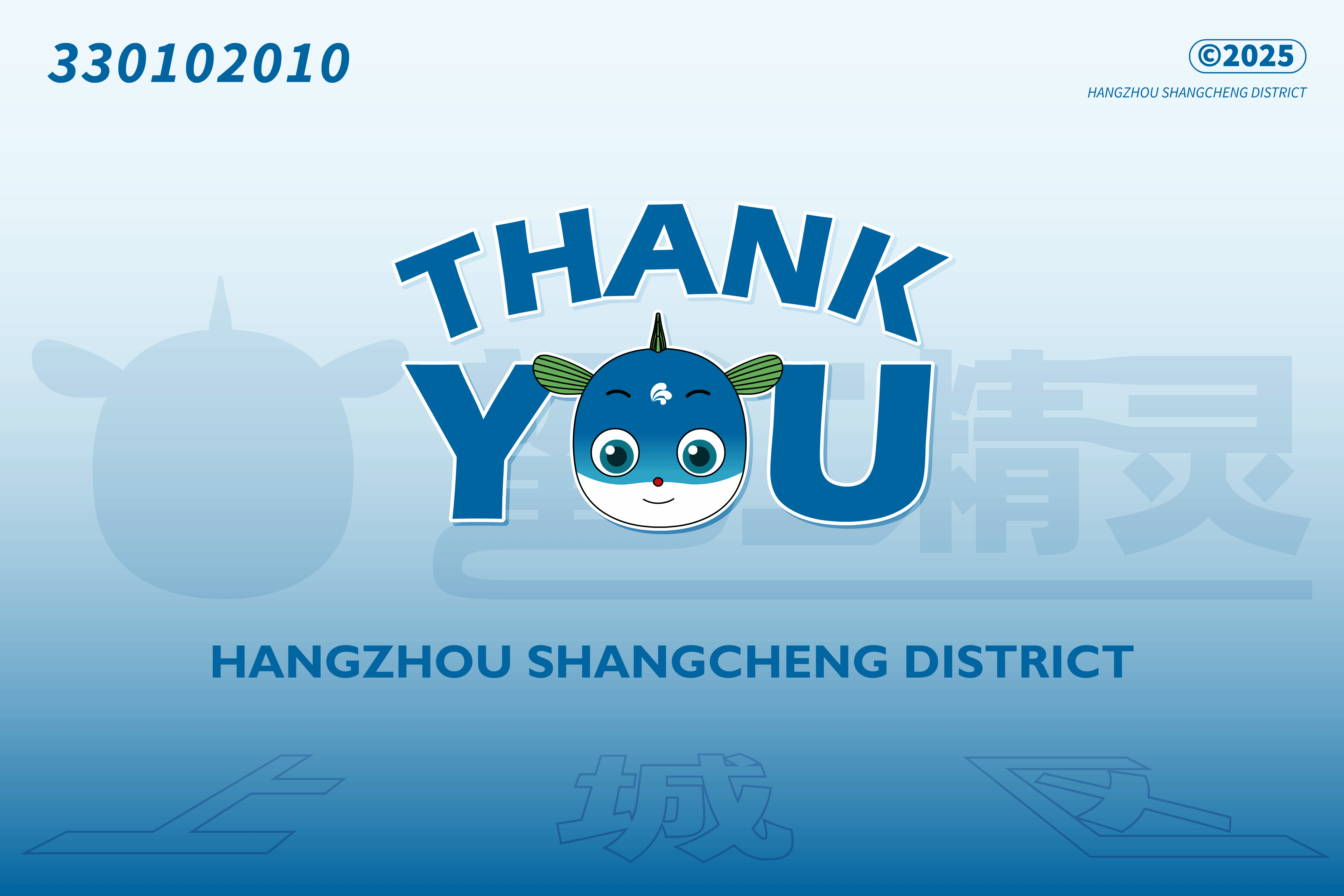 IP精灵形象——【上城区篇】 | 望江精灵