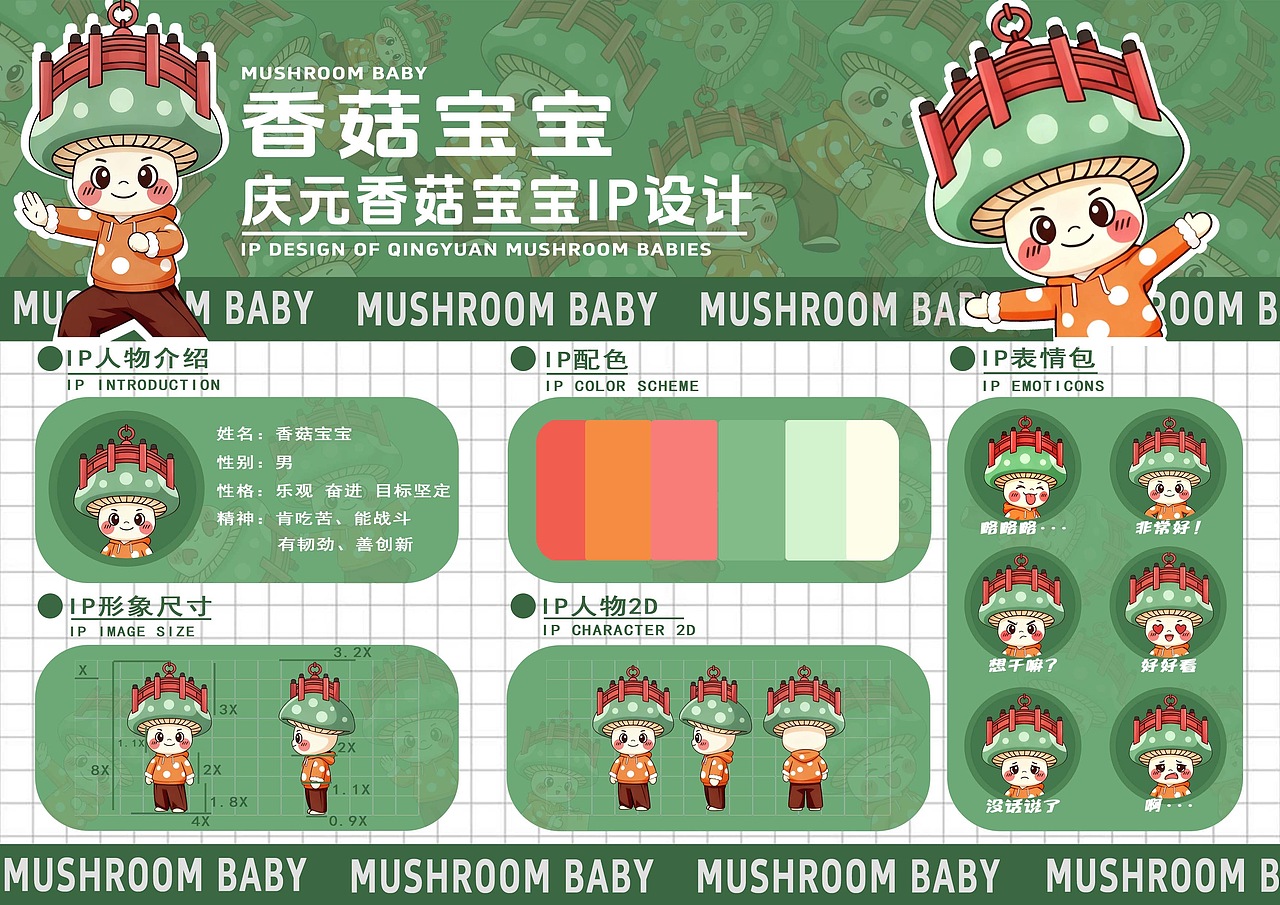 来zk跟各位大佬学设计了