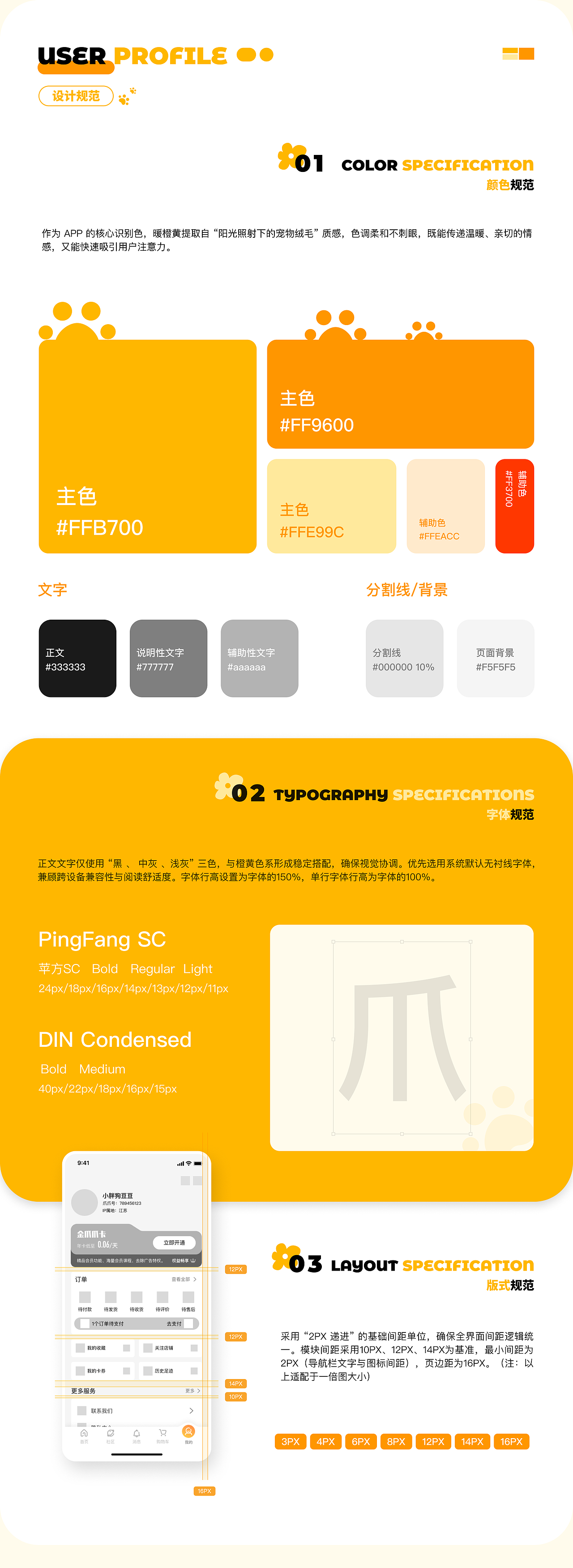「2025」UI设计作品集总结（图ZMzk5NTM0MDA0） - APP界面 - 站酷设计师哇塞噜噜原创素材 - 站酷ZCOOL