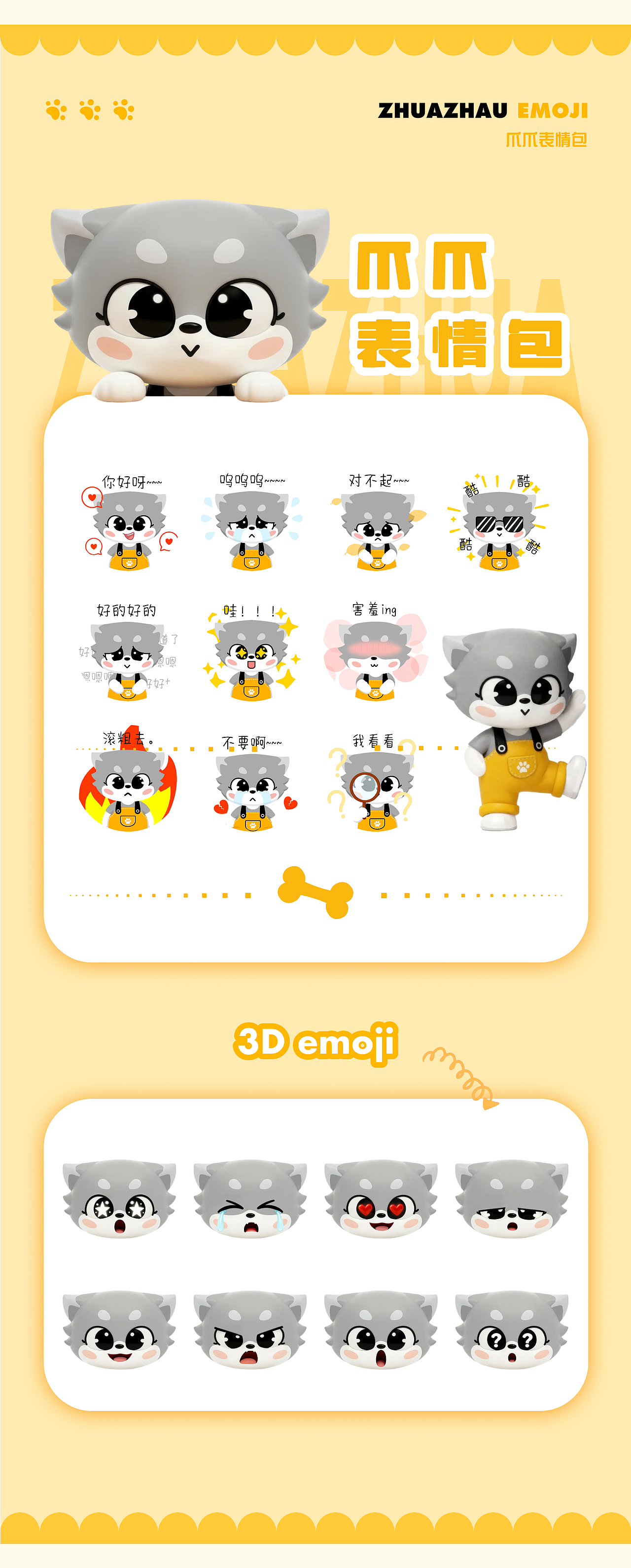 「2025」UI设计作品集总结（图ZMzk5NTM0MDIw） - APP界面 - 站酷设计师哇塞噜噜原创素材 - 站酷ZCOOL