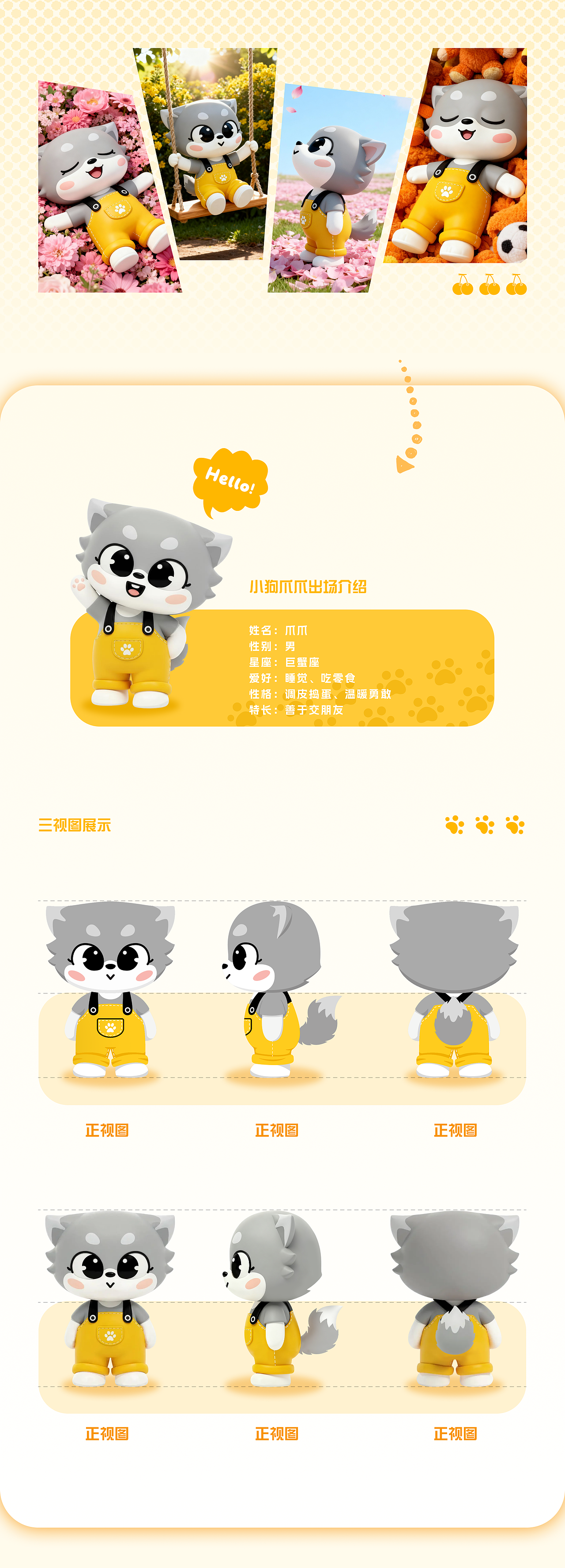 「2025」UI设计作品集总结（图ZMzk5NTM0MDE2） - APP界面 - 站酷设计师哇塞噜噜原创素材 - 站酷ZCOOL