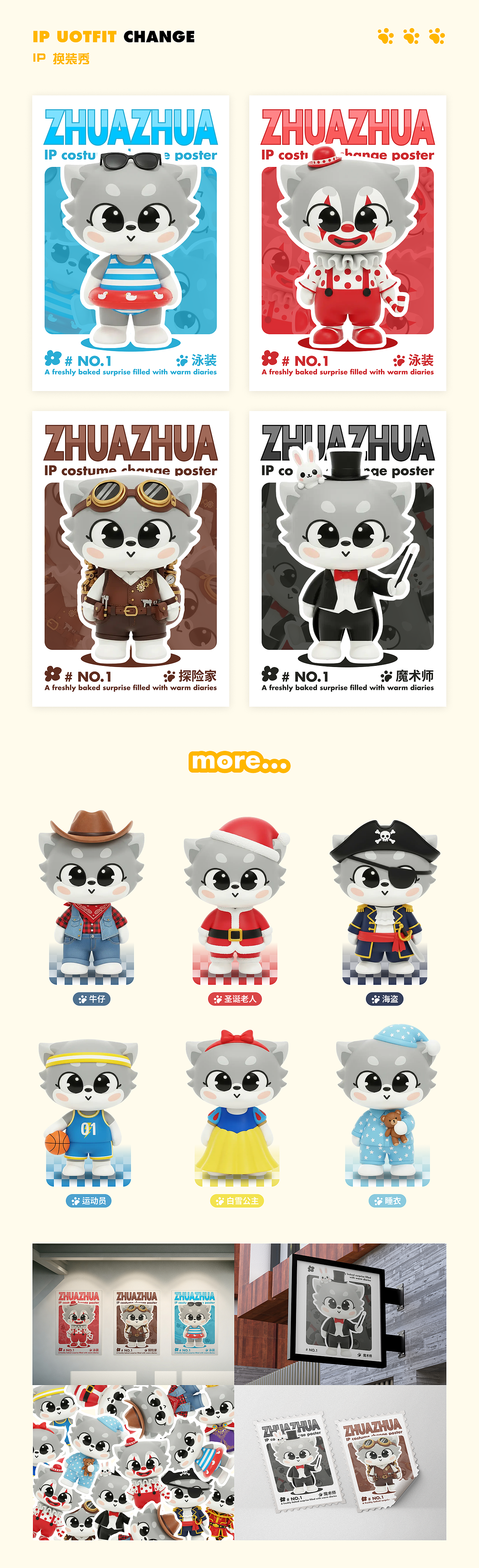 「2025」UI设计作品集总结（图ZMzk5NTM0MDI0） - APP界面 - 站酷设计师哇塞噜噜原创素材 - 站酷ZCOOL