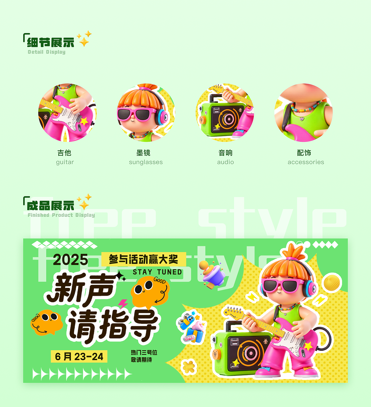 「2025」UI设计作品集总结（图ZMzk5NTM0MDY0） - APP界面 - 站酷设计师哇塞噜噜原创素材 - 站酷ZCOOL