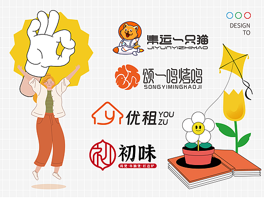 2025年度logo标志设计总结