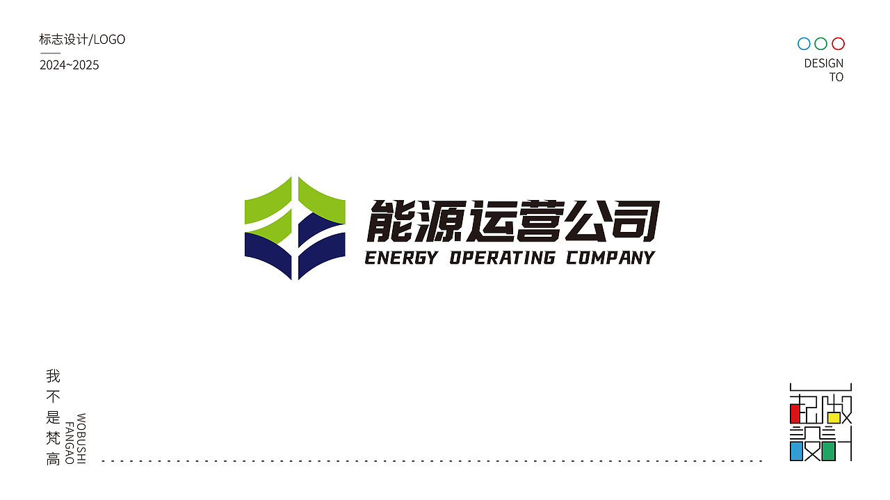 2025年度logo标志设计总结