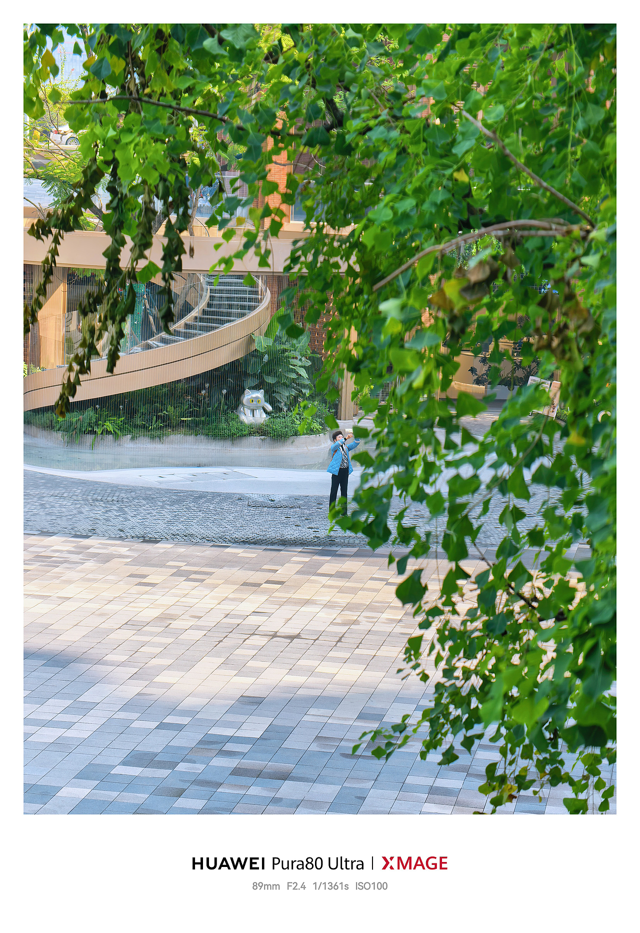 城市“轻氧滤镜”：建筑与自然的诗意交融