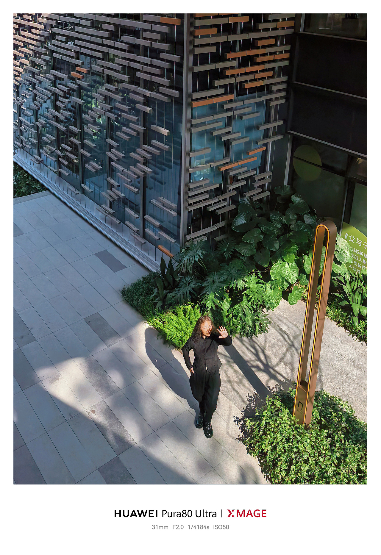 城市“轻氧滤镜”：建筑与自然的诗意交融