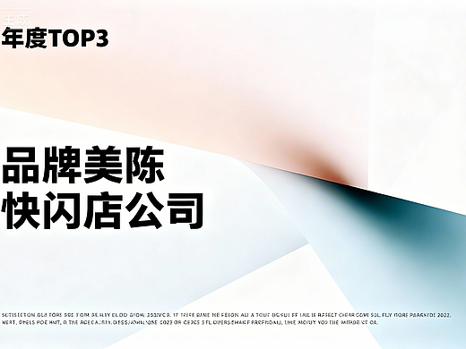 香港澳门品牌美陈快闪店设计哪家公司专业？