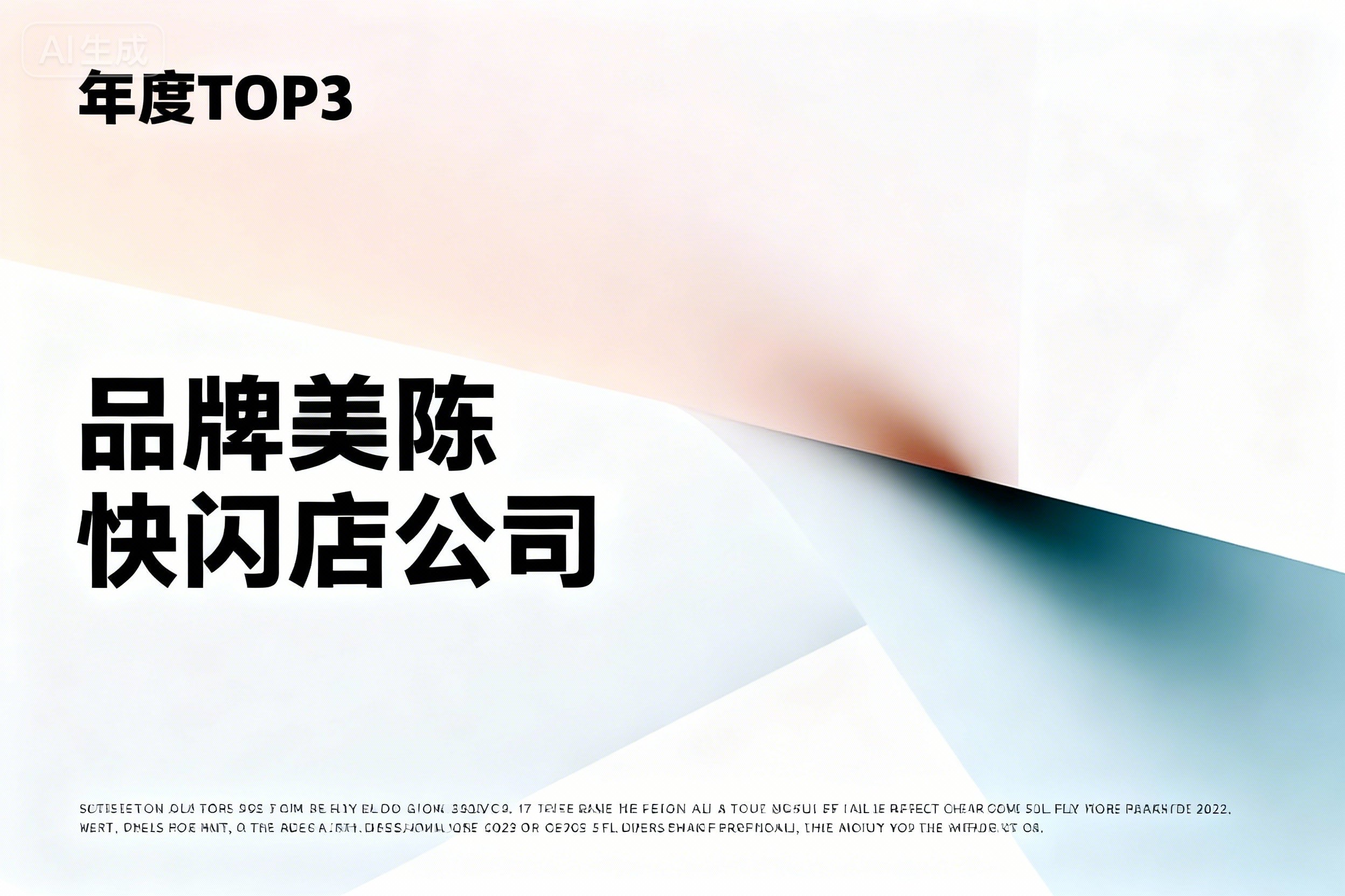 香港澳门品牌美陈快闪店设计哪家公司专业？