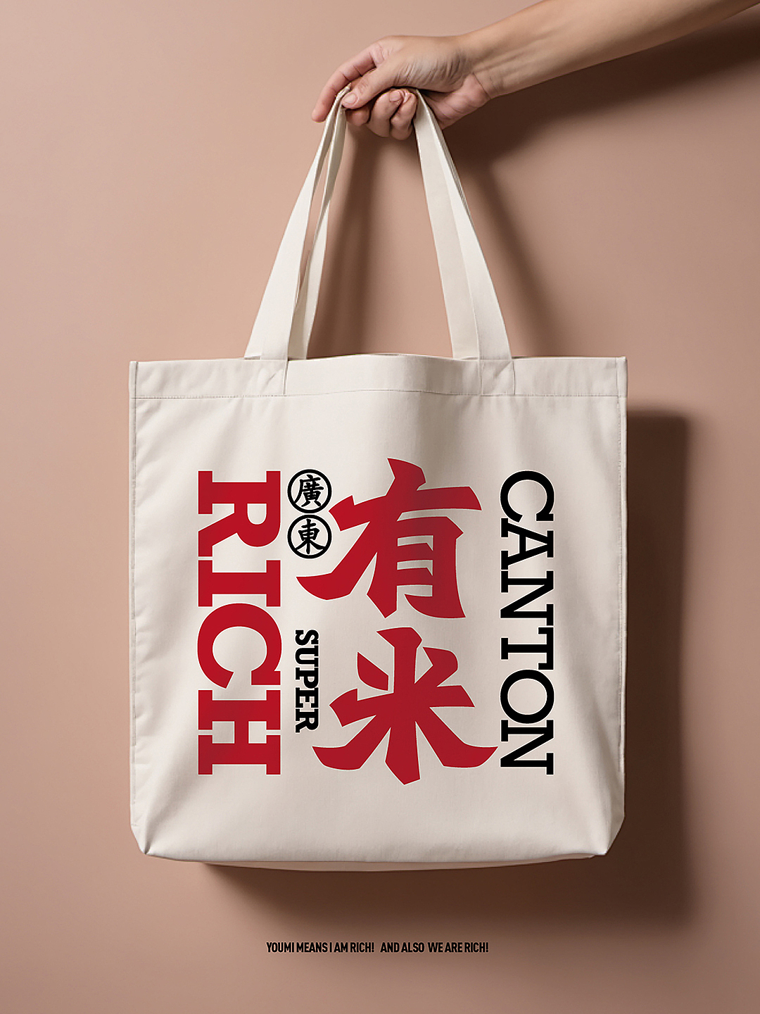 有米师傅4.0广东煲仔饭地道餐饮餐厅美食VI（图ZMzk5NTM5MDUy） - 品牌 - 站酷设计师熬夜吃饭原创素材 - 站酷ZCOOL