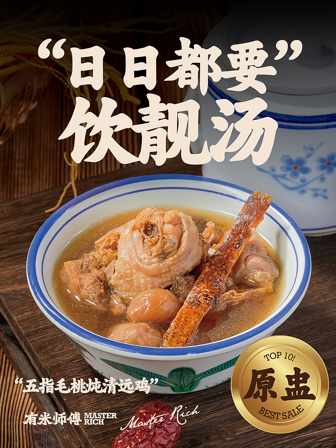 有米师傅4.0广东煲仔饭地道餐饮餐厅美食VI（图ZMzk5NTM5MDMy） - 品牌 - 站酷设计师熬夜吃饭原创素材 - 站酷ZCOOL