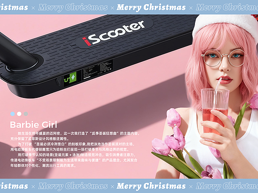 AIGC | 25年精选 圣诞海报 ✖ 乔治杰生视觉