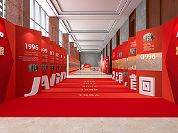 江河集团2025年年会