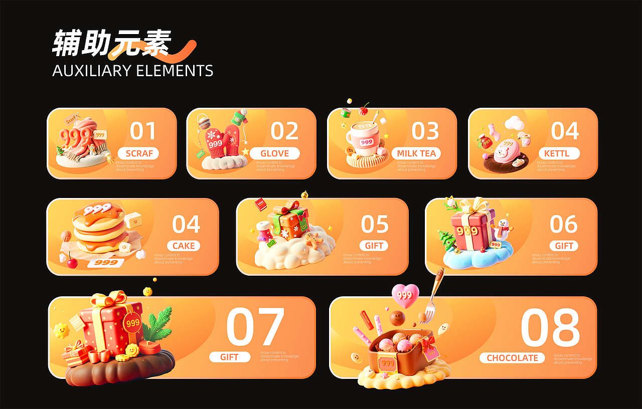 武汉理工大学丨大三丨设计学丨瞿同学丨向量设计（图ZMzk5NTQ1OTgw） - AI作品 - 站酷设计师武汉向量设计原创素材 - 站酷ZCOOL