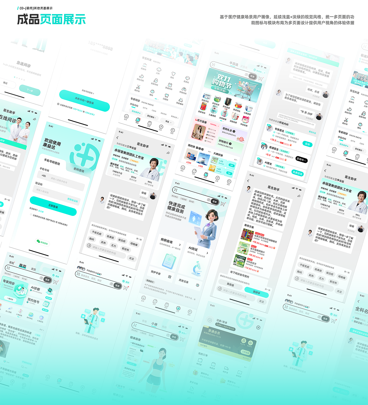 武汉理工大学丨大三丨设计学丨瞿同学丨向量设计（图ZMzk5NTQ2MTA4） - AI作品 - 站酷设计师武汉向量设计原创素材 - 站酷ZCOOL