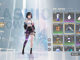 二次元人物換裝選擇界面