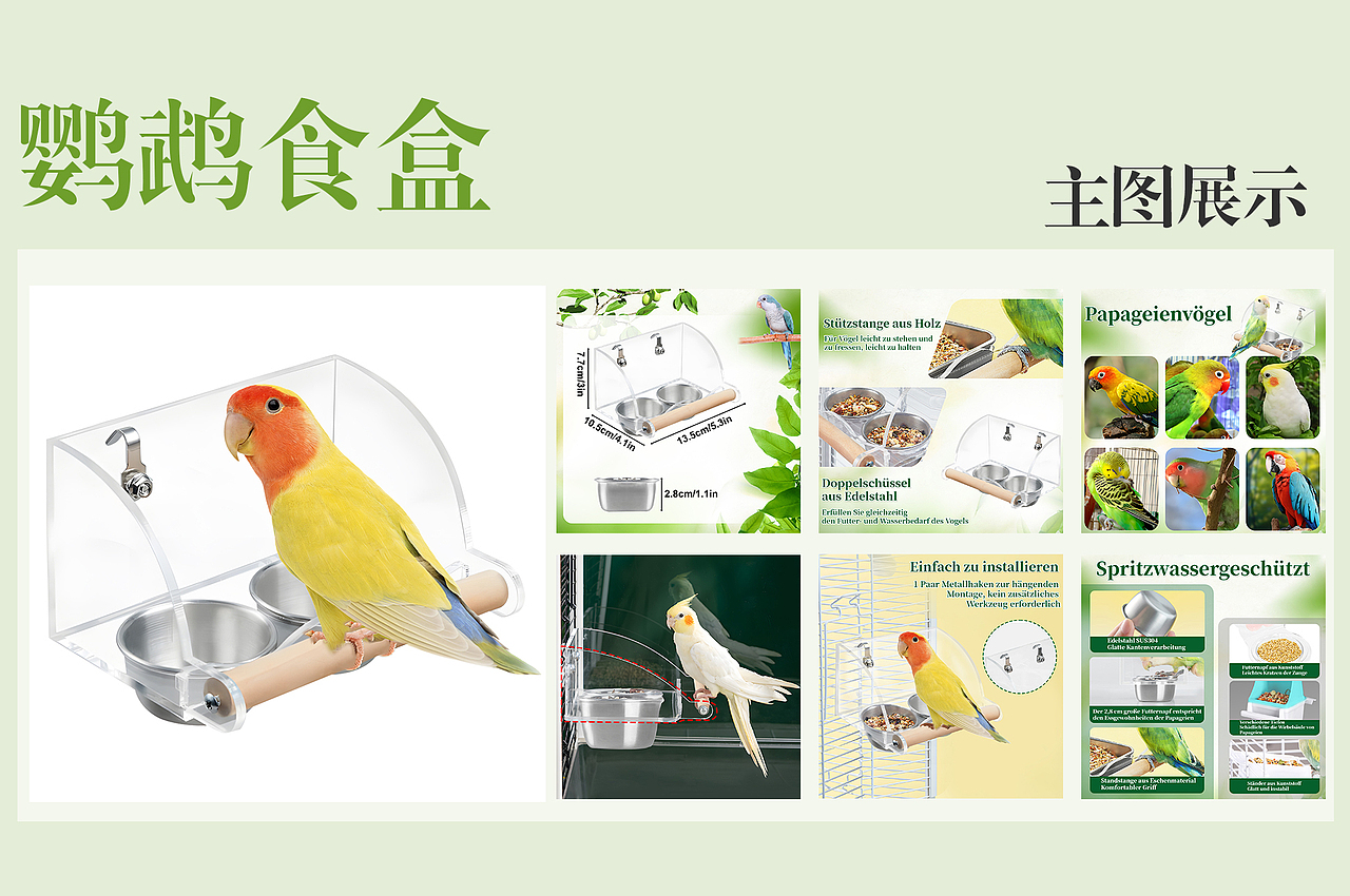 户外用品作品集（图ZMzk5NTQ4MTg4） - 电商 - 站酷设计师21点57原创素材 - 站酷ZCOOL