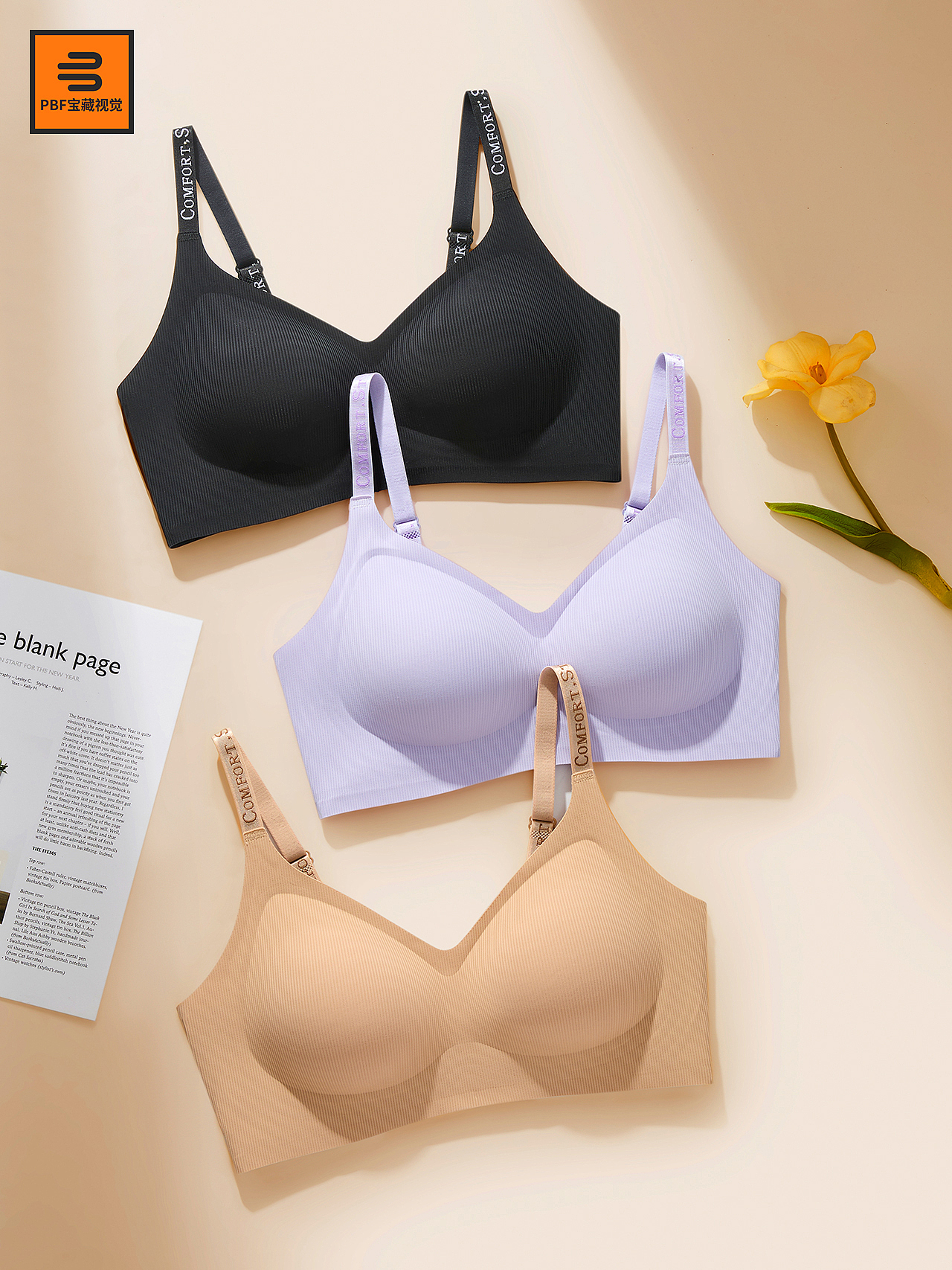 文胸内衣拍摄 | 电商设计文胸详情创意拍摄修图