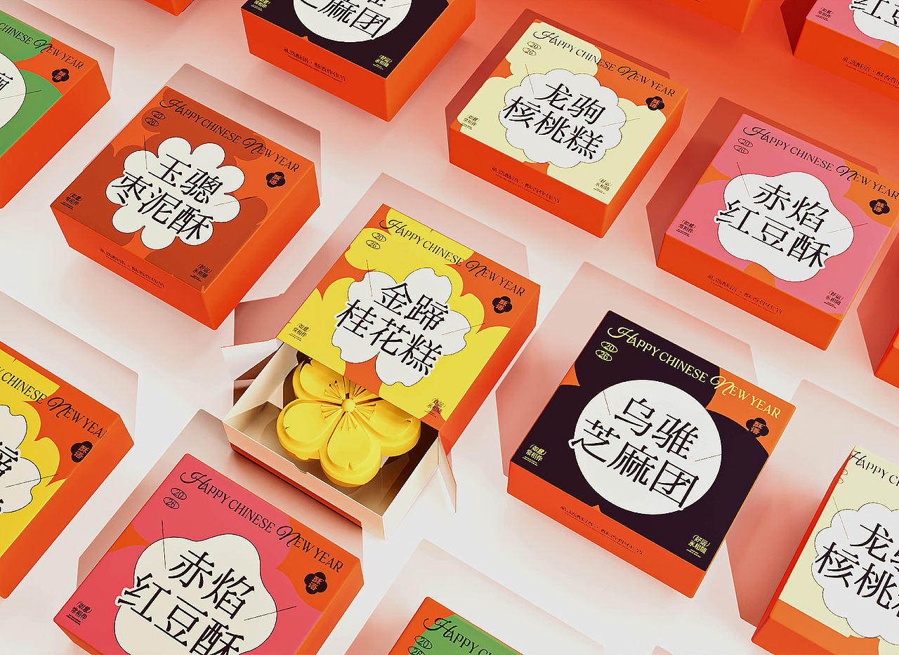 2026「马上糕升」马年新年礼盒×酥语（图ZMzk5NTQ5MzMy） - 包装 - 站酷设计师新颖丨品牌设计原创素材 - 站酷ZCOOL