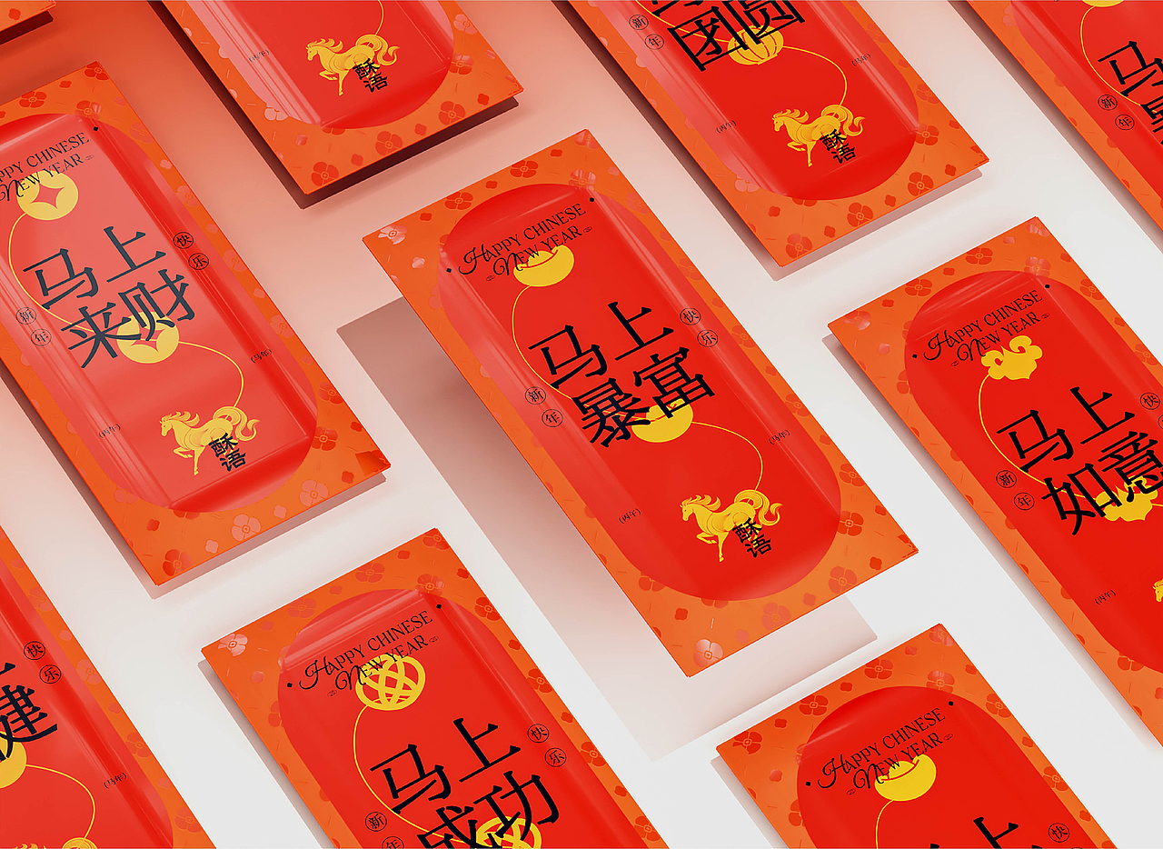 2026「马上糕升」马年新年礼盒×酥语（图ZMzk5NTQ5MzUy） - 包装 - 站酷设计师新颖丨品牌设计原创素材 - 站酷ZCOOL