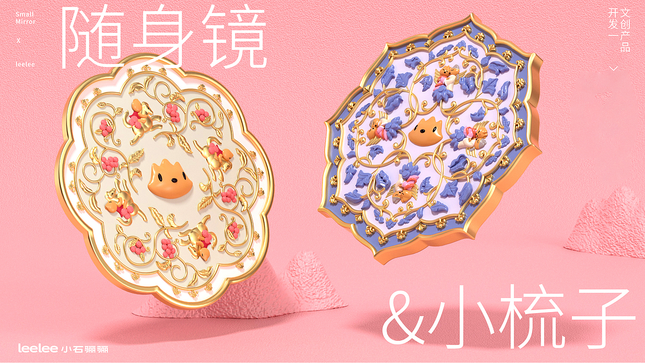 华清宫小石骊骊来啦~!(图ZMzk5NTU1NjEy) - IP形象 - 站酷设计师方军设计原创素材 - 站酷ZCOOL