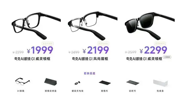 本周设计大事件：首款折叠屏iPhone或推出/2034盐湖城冬奥会徽亮相/夸克AI眼镜发布……（图ZMTUzMDczNzI=） - 资讯 - 站酷设计师站酷设计大事件原创素材 - 站酷ZCOOL