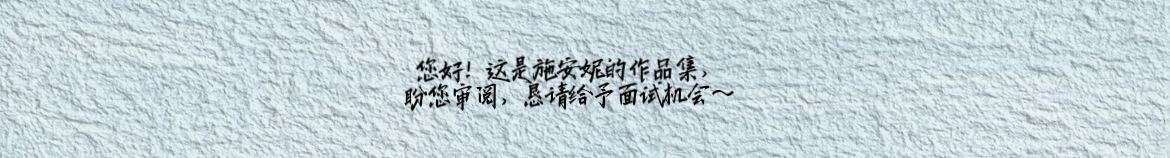 蜡笔的作品集的个人主页（封面预览） - 主页封面设置 - 站酷设计师蜡笔的作品集原创素材 - 站酷ZCOOL