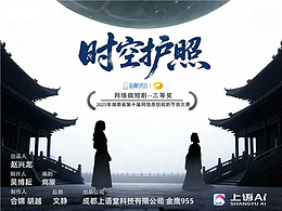 界面