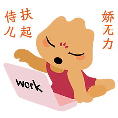 华清宫小石骊骊来啦～！（图ZMzk5NTU1NDA0） - IP形象 - 站酷设计师方军设计原创素材 - 站酷ZCOOL