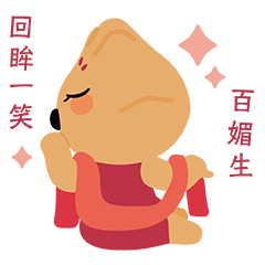 华清宫小石骊骊来啦～！（图ZMzk5NTU1NDA4） - IP形象 - 站酷设计师方军设计原创素材 - 站酷ZCOOL