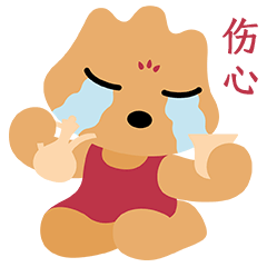 华清宫小石骊骊来啦～！（图ZMzk5NTU1NDIw） - IP形象 - 站酷设计师方军设计原创素材 - 站酷ZCOOL