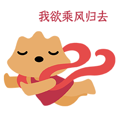 华清宫小石骊骊来啦～！（图ZMzk5NTU1NDI0） - IP形象 - 站酷设计师方军设计原创素材 - 站酷ZCOOL