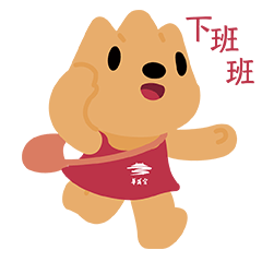 华清宫小石骊骊来啦～！（图ZMzk5NTU1NDMy） - IP形象 - 站酷设计师方军设计原创素材 - 站酷ZCOOL