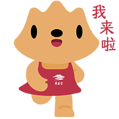 华清宫小石骊骊来啦～！（图ZMzk5NTU1NDUy） - IP形象 - 站酷设计师方军设计原创素材 - 站酷ZCOOL