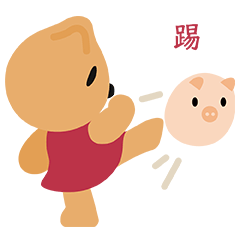 华清宫小石骊骊来啦～！（图ZMzk5NTU1NDcy） - IP形象 - 站酷设计师方军设计原创素材 - 站酷ZCOOL