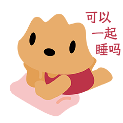 华清宫小石骊骊来啦～！（图ZMzk5NTU1NDg4） - IP形象 - 站酷设计师方军设计原创素材 - 站酷ZCOOL