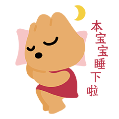 华清宫小石骊骊来啦～！（图ZMzk5NTU1NTAw） - IP形象 - 站酷设计师方军设计原创素材 - 站酷ZCOOL