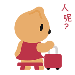 华清宫小石骊骊来啦～！（图ZMzk5NTU1NDY0） - IP形象 - 站酷设计师方军设计原创素材 - 站酷ZCOOL