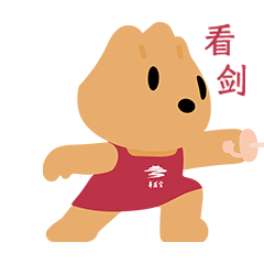 华清宫小石骊骊来啦～！（图ZMzk5NTU1NTEy） - IP形象 - 站酷设计师方军设计原创素材 - 站酷ZCOOL