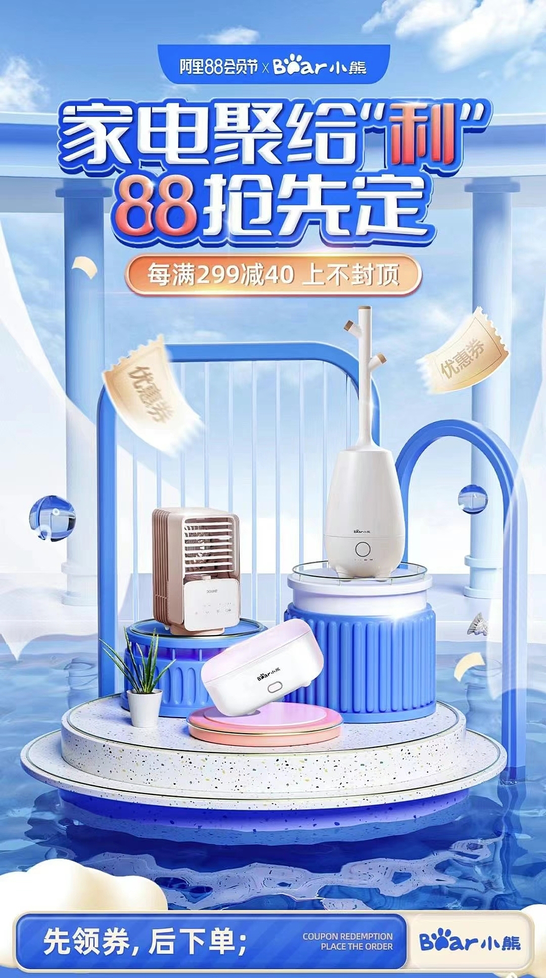 三维各个产品的渲染出图