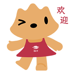 华清宫小石骊骊来啦～！（图ZMzk5NTU1NDM2） - IP形象 - 站酷设计师方军设计原创素材 - 站酷ZCOOL