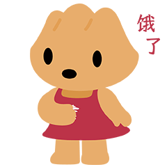 华清宫小石骊骊来啦～！（图ZMzk5NTU1NDQw） - IP形象 - 站酷设计师方军设计原创素材 - 站酷ZCOOL